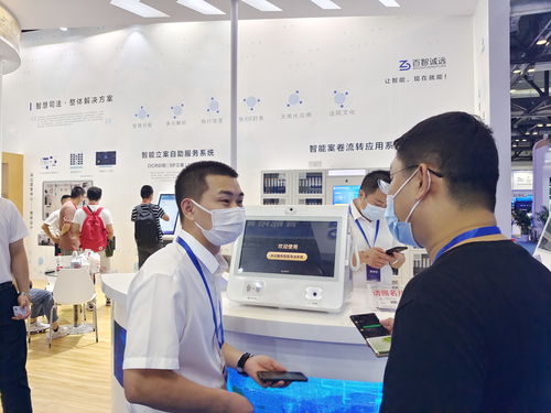 全國(guó)政法智能化建設(shè)技術(shù)裝備及成果展啟動(dòng) 推動(dòng)信息技術(shù)咨詢服務(wù)升級(jí)