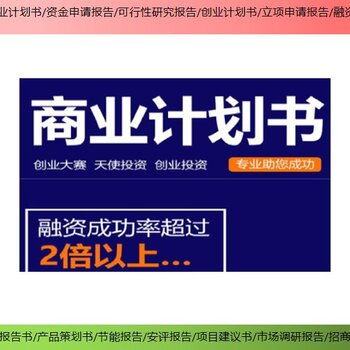專業助力，融資無憂 平谷潮松投資咨詢，您的商業計劃書與會議展覽服務專家